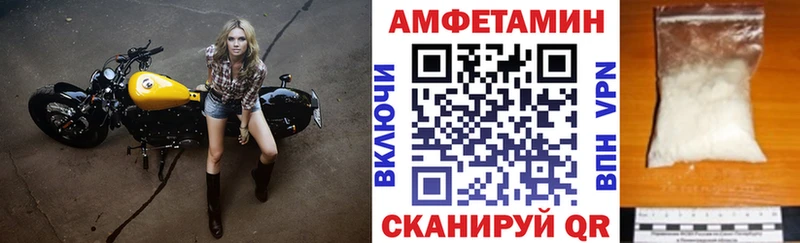 ОМГ ОМГ как зайти  Буй  АМФЕТАМИН VHQ 