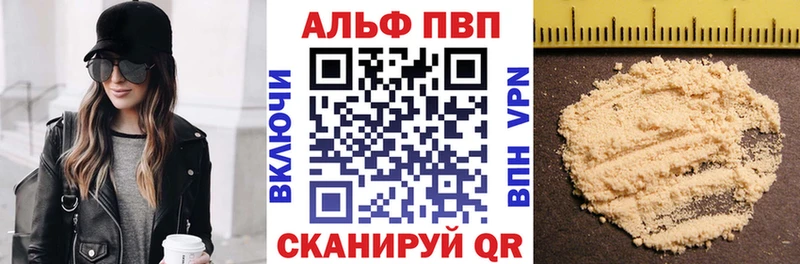 дарк нет телеграм  дарнет шоп  Буй  Alpha-PVP СК 