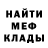 АМФЕТАМИН Розовый Geniex May
