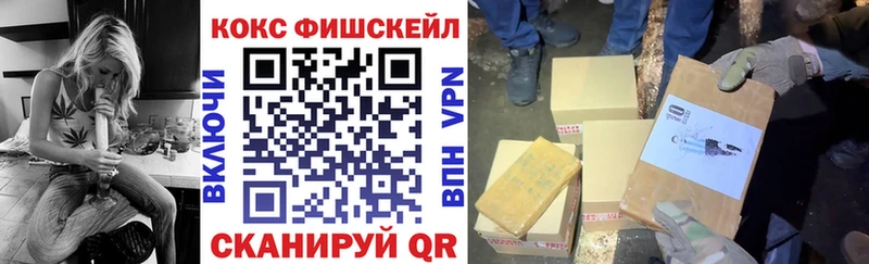 КОКАИН VHQ  Буй 