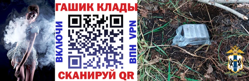 ГАШ Premium маркетплейс какой сайт Буй
