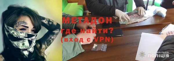 метадон Алексеевка