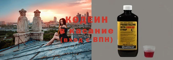 кокаин VHQ Ростов