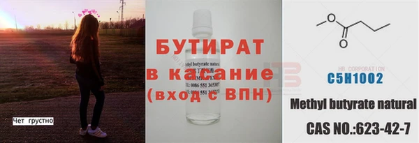 кокс Россошь