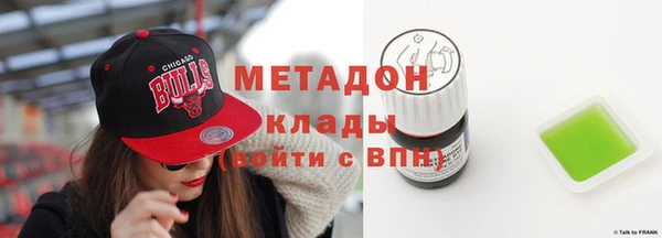 метадон Алексеевка