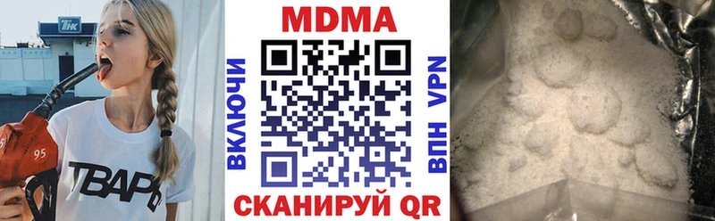 кракен маркетплейс  Буй  МДМА Molly 