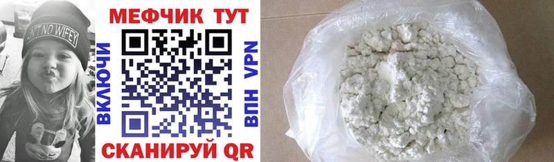 купить наркоту Буй МЯУ-МЯУ mephedrone