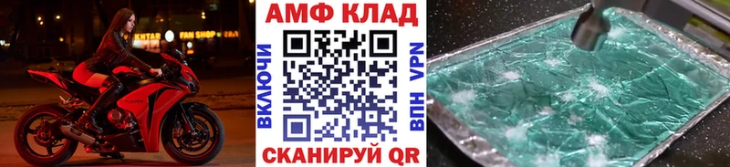 магазин  наркотиков  Буй  МЕТАМФЕТАМИН пудра 