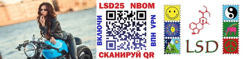 хочу   Буй  Наркотические марки 1,5мг 