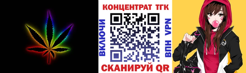 ТГК THC oil  хочу наркоту  Буй 